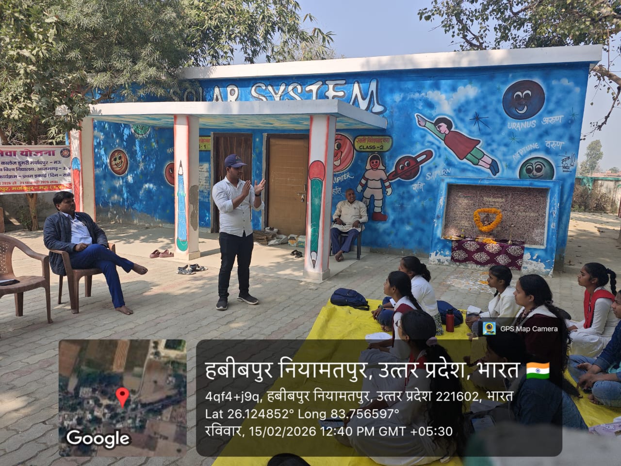 NSS Special Camp
